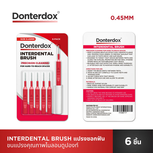 Interdental Brush - แปรงซอกฟัน 0.45 มม. รุ่น I-Shaped