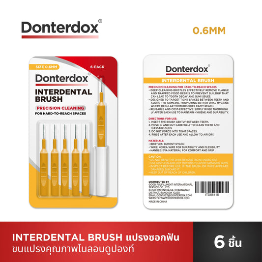 Interdental Brush - แปรงซอกฟัน 0.6 มม. รุ่น I-Shaped