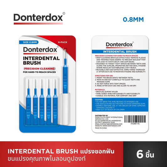 Interdental Brush - แปรงซอกฟัน 0.8 มม. รุ่น I-Shaped