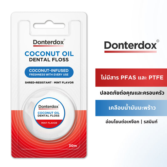 Coconut Oil Dental Floss - ไหมขัดฟันเคลือบน้ำมันมะพร้าว รสมิ้นท์