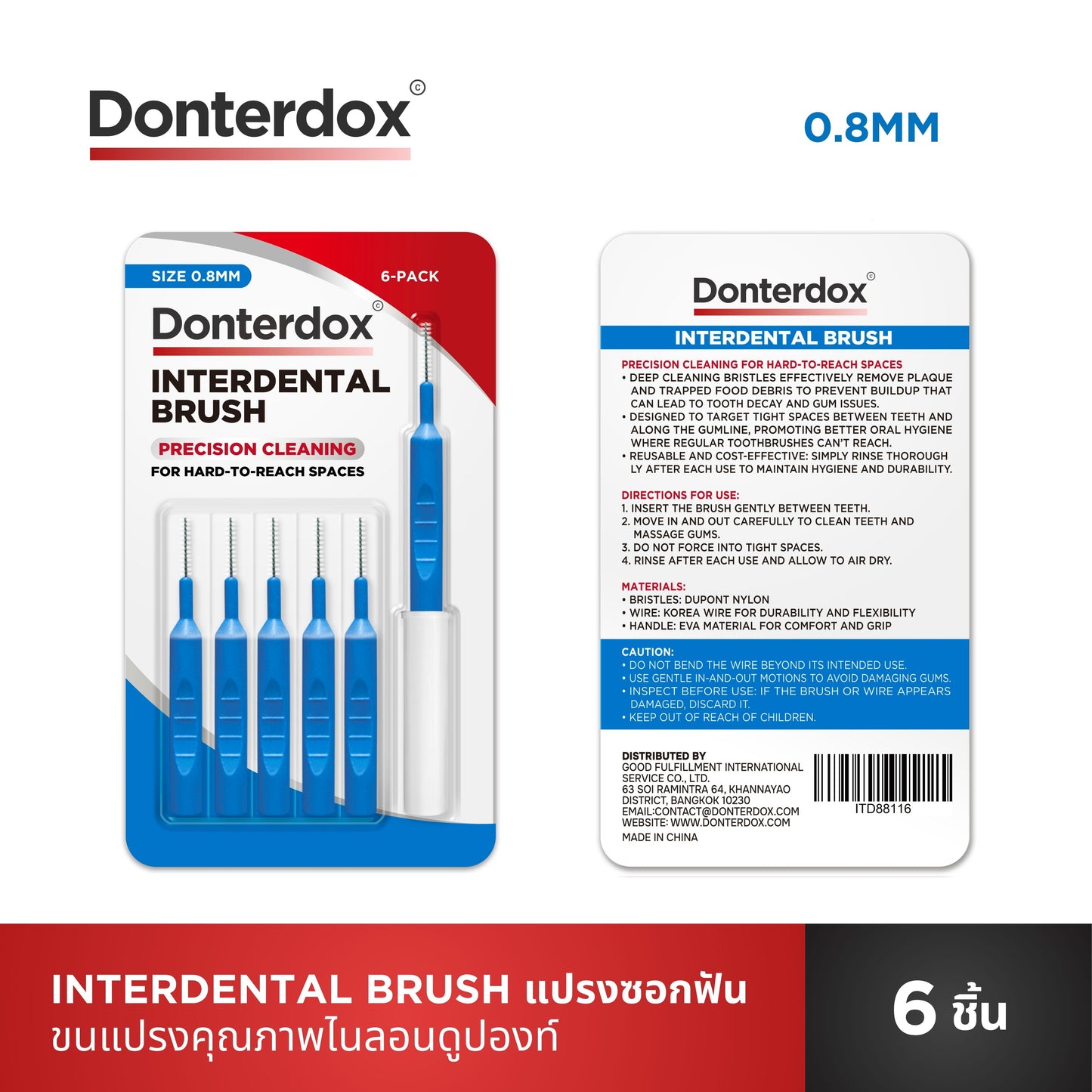 Interdental Brush - แปรงซอกฟัน 0.8 มม. รุ่น I-Shaped