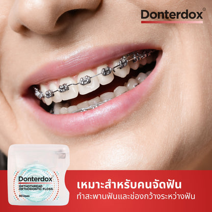 OrthoThread - ไหมขัดฟันปลายแข็งสำหรับคนจัดฟัน