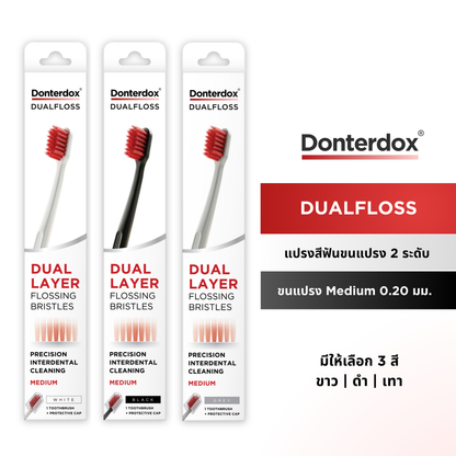 Black - DualFloss Toothbrush แปรงสีฟันขนแปรง 2 ระดับ