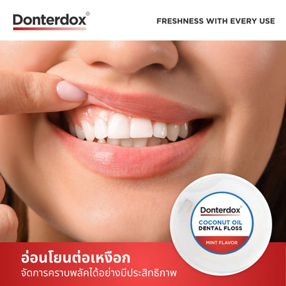 Coconut Oil Dental Floss - ไหมขัดฟันเคลือบน้ำมันมะพร้าว รสมิ้นท์