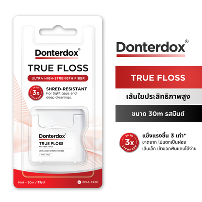 TRUE FLOSS Dental Floss - ไหมขัดฟันเส้นใยประสิทธิภาพสูง